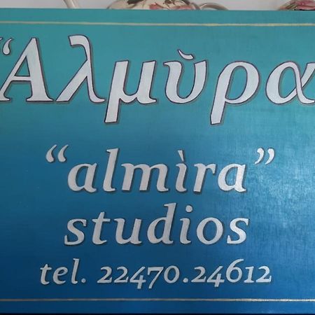 אגיה מרינה Almira Studios And Apartments מראה חיצוני תמונה